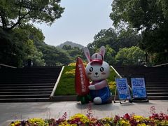 -杭州少年儿童公园