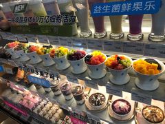 -Blueglass酸奶(财富购物中心店)