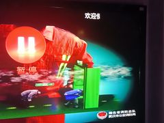 -海天之恋KTV(南湖店)