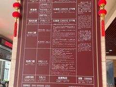 -神农山景区