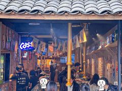 -韩山葵烤肉(太古里店)