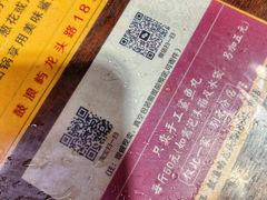 -龙头鱼丸店 只此一家只卖手工鲨鱼丸