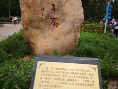 -金梦海湾浴场