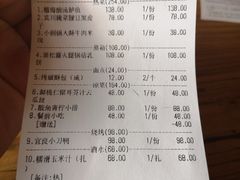 -泓0871臻选云南菜·味庄