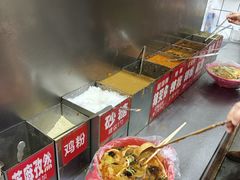 -安发瞧麻辣烫(总店)