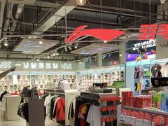 -YONEX苗江运动城(源深店)