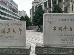 -西宁市东关清真大寺