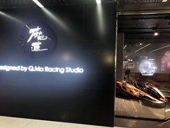 -魔赛卡丁车赛车汇(上海店)