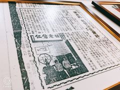 -仁信老铺(华盖路店)