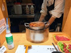 -独食火锅·半米屋台(望平街店)