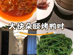 -金鸭季·北京烤鸭(深业上城店)