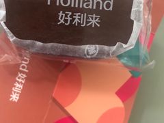 -好利来(团结湖店)