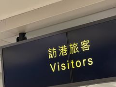 -香港国际机场