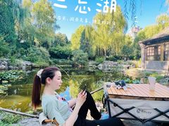 -三忘湖 SWANSEEN(柳荫公园店)