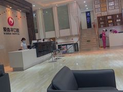 -爱齿尔口腔医院(中南院)