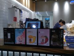-唐沫茶兮(首山店)