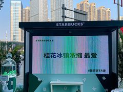 -长沙北辰三角洲大悦城