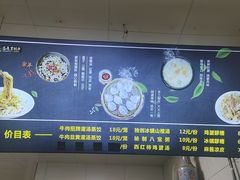 -志亮灌汤蒸饺·清真(庙后街店)