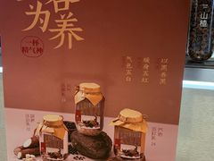 -炖物24章·顺时轻养茶(黄龙店)