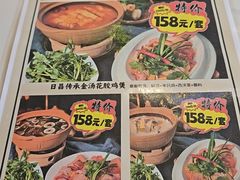 -日昌餐馆(亦庄店)