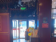 -金鼎轩(方庄天坛店)