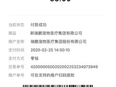 -瑞鹏宠物医院·微创内窥镜·骨外科·牙科(翠竹分院)