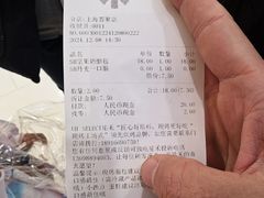 -UH祐禾(上海荟聚店)