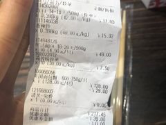 账单-盒马鲜生(皇庭广场店)