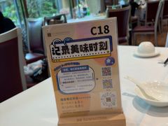-南宁荔园维景国际酒店·荔园中餐厅