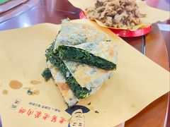 -老舅老蒙肉饼非遗店(一店)