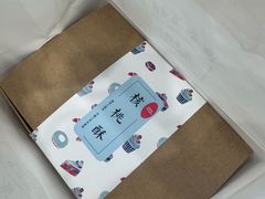 -梦菲思饼屋(瑞金宾馆店)