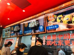 -東更道点心行(利客来店)