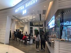 -喜茶(深圳福田星河COCO Park店)
