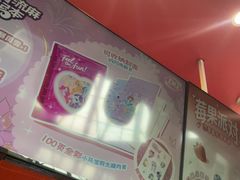 -DQ·蛋糕·冰淇淋(阜盛道店)