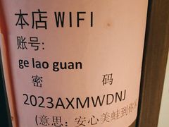 -哥老官重庆美蛙鱼头(龙湖杭州金沙天街店)