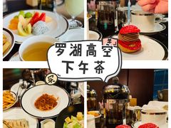 -君悦酒店·大堂酒吧·高空下午茶·暮色微醺
