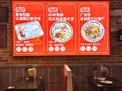 -银记肠粉店(中山一路店)