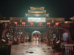 -济南方特东方神画