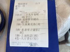 -鹭园酒家·四十年老字号