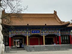 -二一九公园