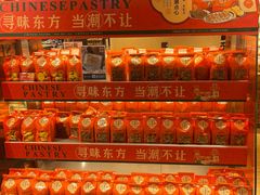 -七鲜超市(瑞虹天地太阳宫店)
