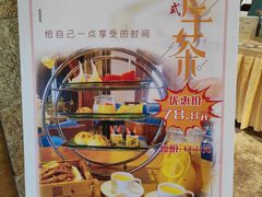 -皇马假日醉海南大酒店·假日一品派茶楼(秀英店)
