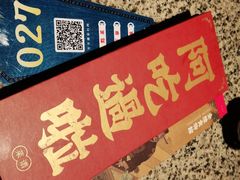 -南京大牌档(三阳广场苏宁店)