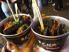 -黑色经典臭豆腐·湖南特产(坡子街特产局店)