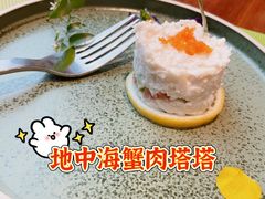 地中海蟹肉塔塔-花园5號餐厅