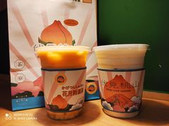 -伏小桃(明瓦廊店)