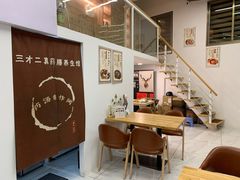 大堂-三才二真·药膳养生炖汤(海珠湾店)