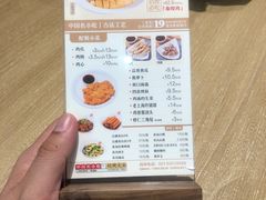 -泰煌鸡·上海白斩鸡·鸡汤面(鹤庆店)