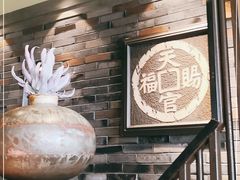 -川旺角川粤融合菜•海景餐厅(星海广场店)