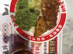 -点蹄擂椒猪脚饭(天虹汇一城店)